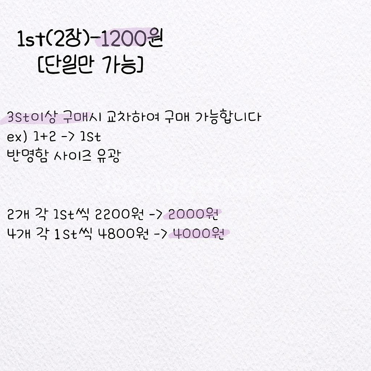 세이마이네임 도희 증명사진 비공굿 증사 준휘히토미--3