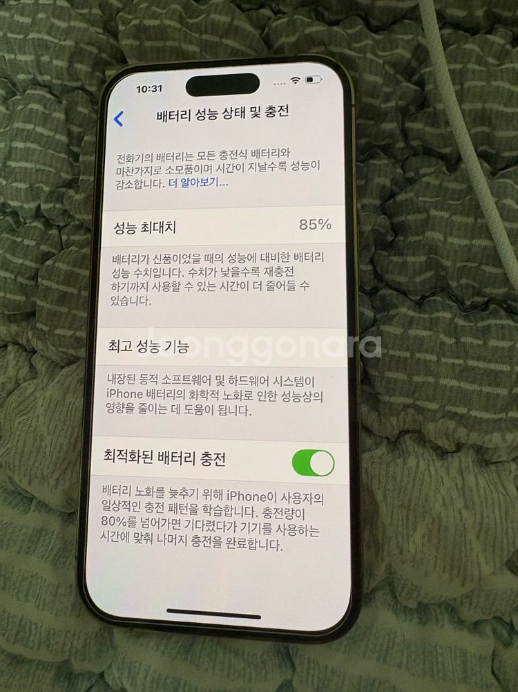 아이폰 14프로 골드 상태 S+급 에어팟프로 1 왼쪽--6