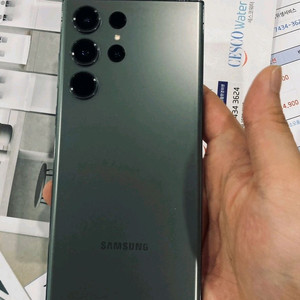 S23울트라 초록색상