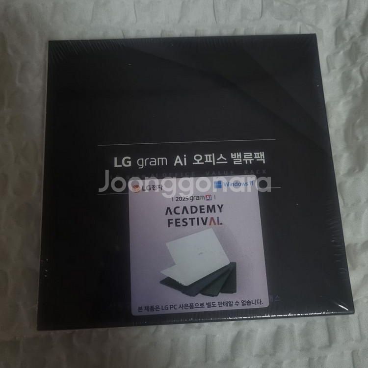 2025년 LG그램 AI오피스 밸류팩 미개봉품 택포--0
