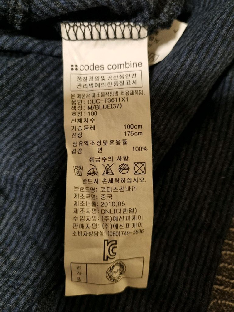 코데스콤바인 후드티 이미지