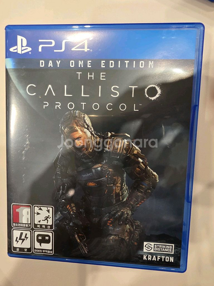 ps4 칼리스토 프로토콜 코드 미사용--0