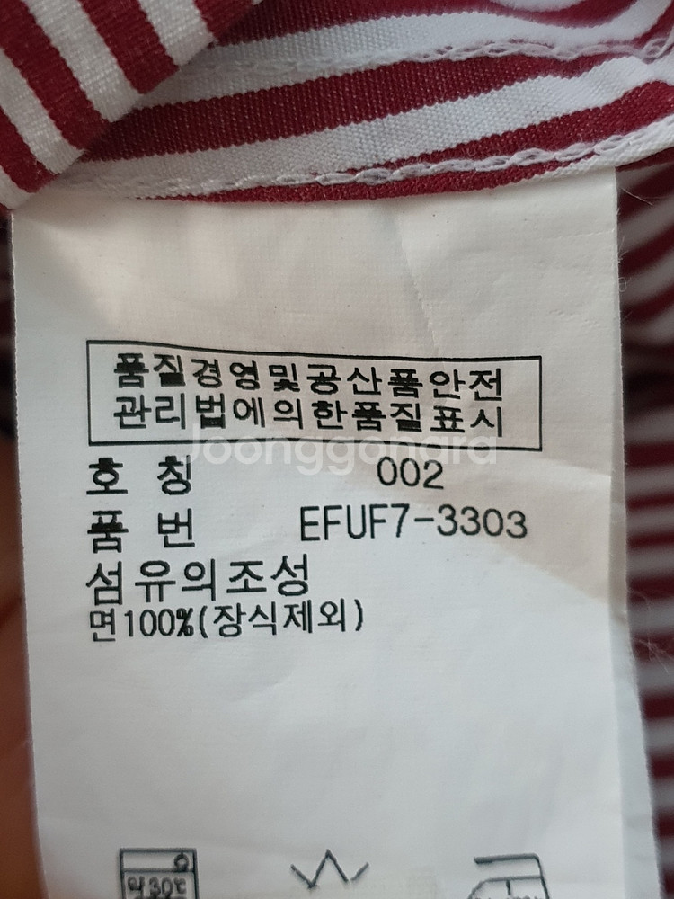 폴로 랄프로렌 POLO 레드 스트라이프 포니 슬림핏 셔--8