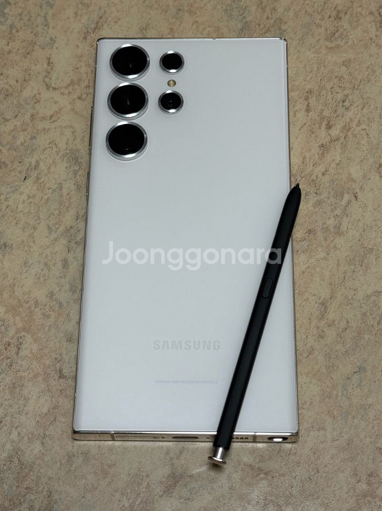 [자급제]갤럭시 S23 울트라 크림 256GB--0