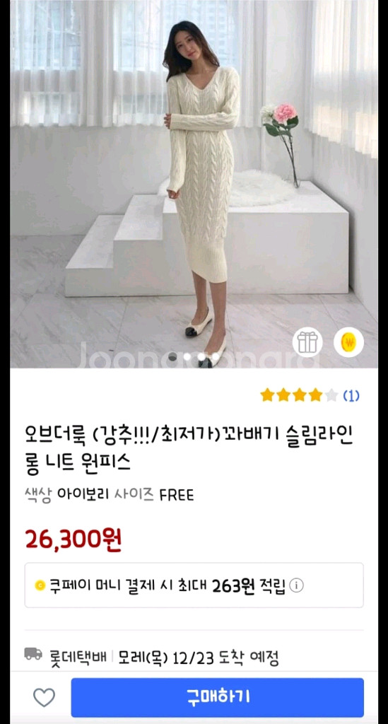창고대정리2--6