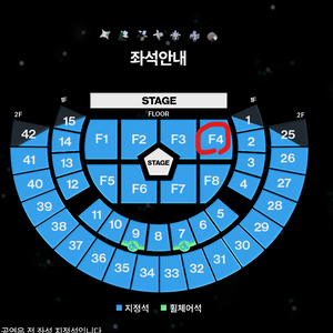 플레이브 아시아투어 콘서트 동반입장 판매