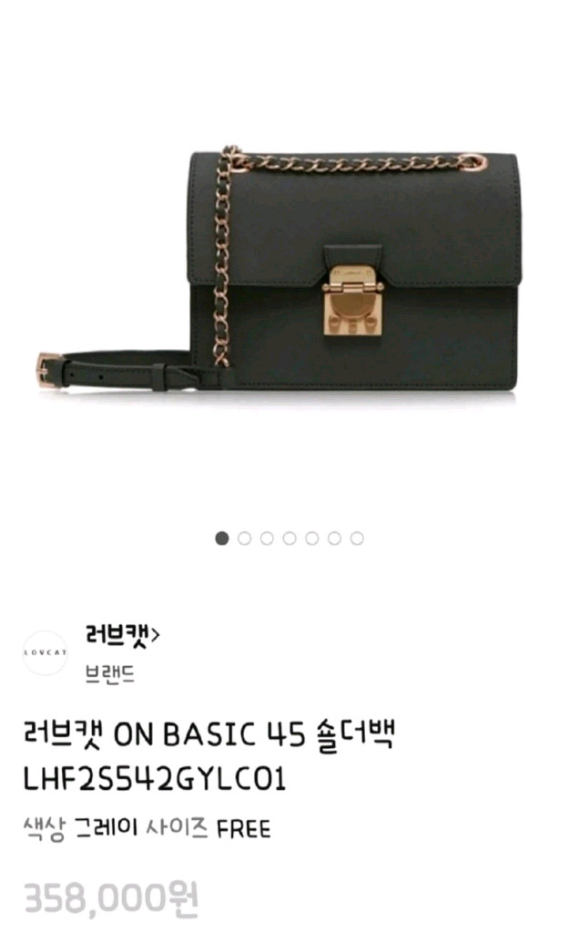 러브캣 숄더백--0