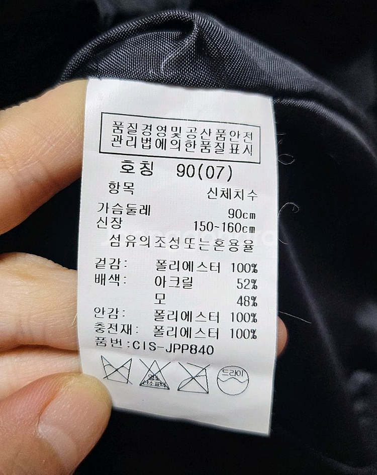 잇미샤 배색 가디건, 블랙 가디건, 넥카라 가디건--3