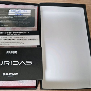플래티넘 큐리다스 매트레드