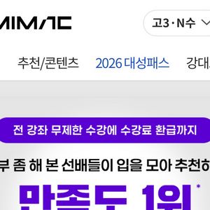 대성패스 완전 양도합니다!