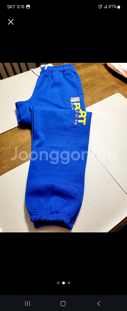 폴로랄프로렌 스웻 조커팬츠--2