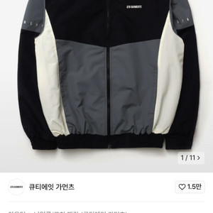 QT8 GARMENTS 바람막이