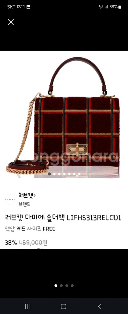 러브캣 숄더백--0