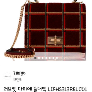 러브캣 숄더백
