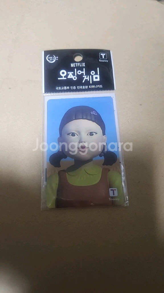 오징어게임 영희 한정판 티머니 교통카드 미개봉 새거--0