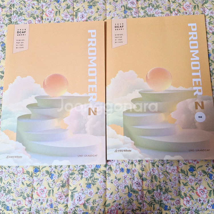 디카프 프로모터 N제 생명과학1 새상품 판매합니다--0
