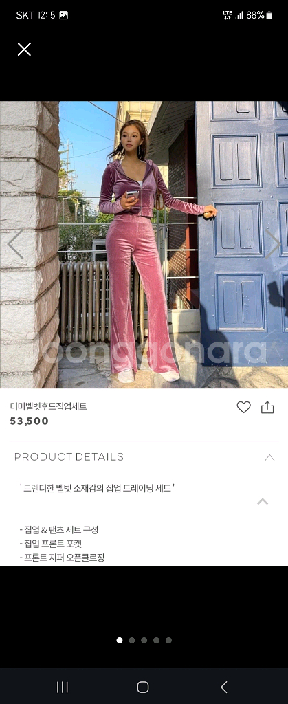 립합 미미 트레이닝복세트--0