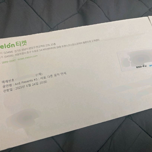 대폭 할인) 6/24(화)단편선서울전자음악단 공연양도