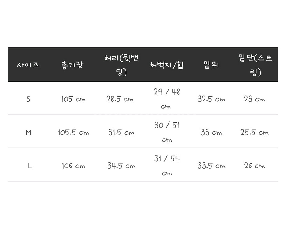 마리마켓 레이드 카고 팬츠 블랙--8