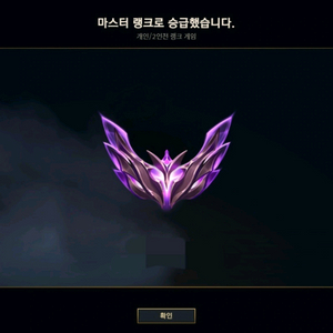 리그오브레전드 롤 1500원 스타트!! 대리 맡김