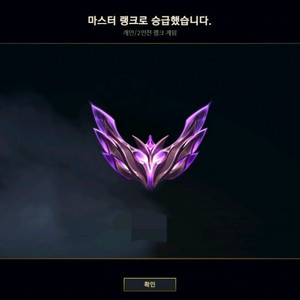 최저가 보장!! 리그오브레전드 롤 대리 기사 항시 대기