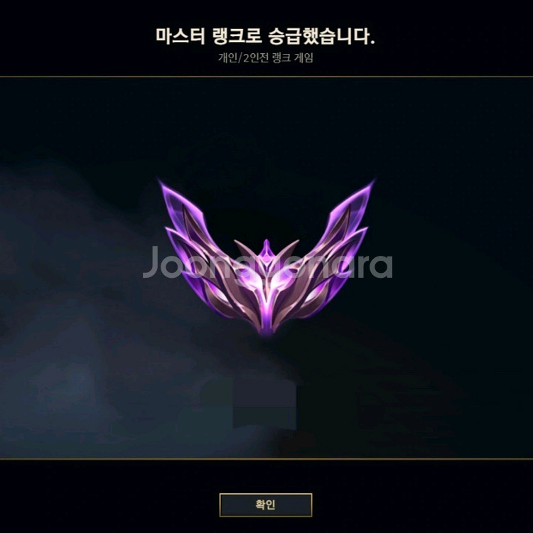7+3 최저가 보장! 리그오브레전드 롤 대리 기사--0