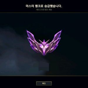 7+3 최저가 보장! 리그오브레전드 롤 대리 기사