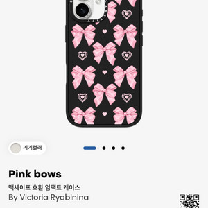 케이스티파이 아이폰16 맥세이프