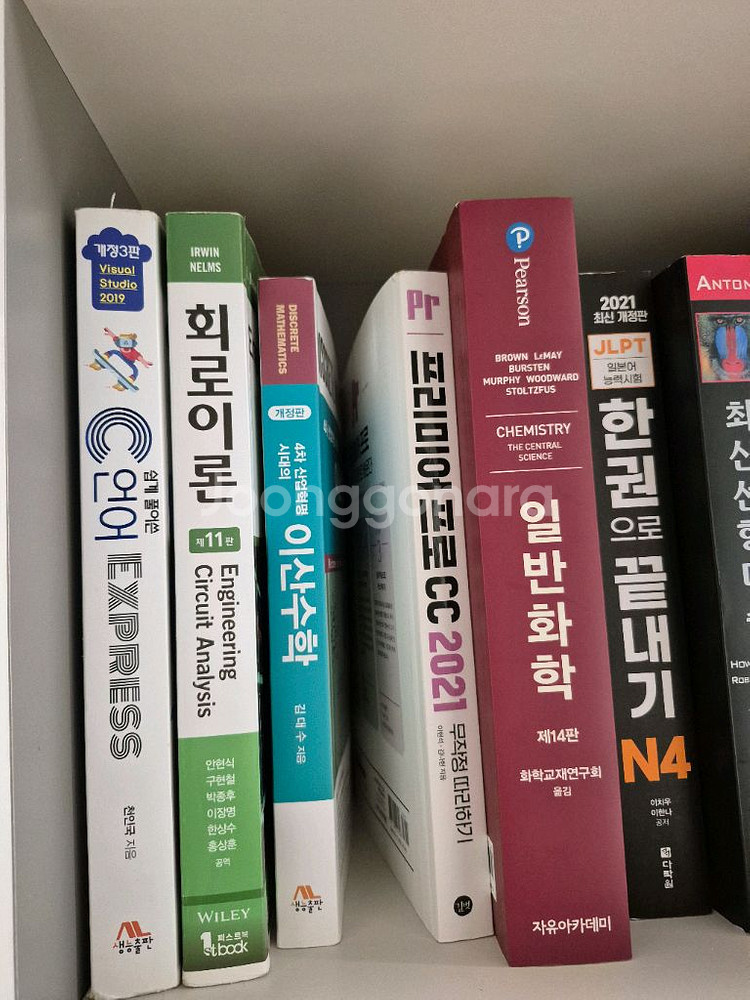 4차 산업혁명 시대의 이산수학--1