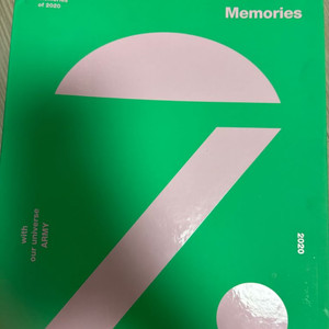 방탄소년단 2020 memories