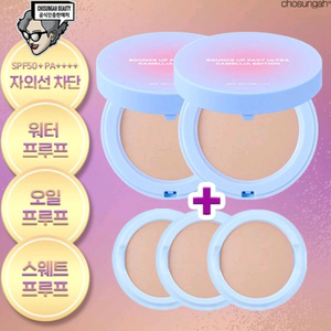 (최신상) 조성아 바운스업 팩트 본품 1개 +리필 1개