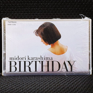 카라시마 미도리 BIRTHDAY 카세트 테이프 미개봉