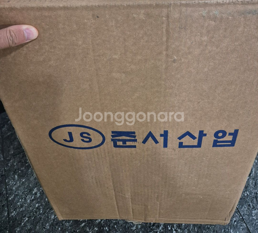 고압호스 자동 워터릴 새상품(준서산업)--5