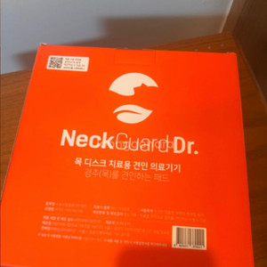 (택포)넥가드 미개봉 새제품