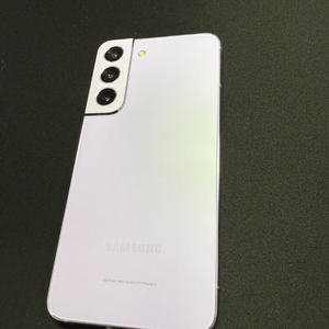 갤럭시 S22 라벤더 256GB