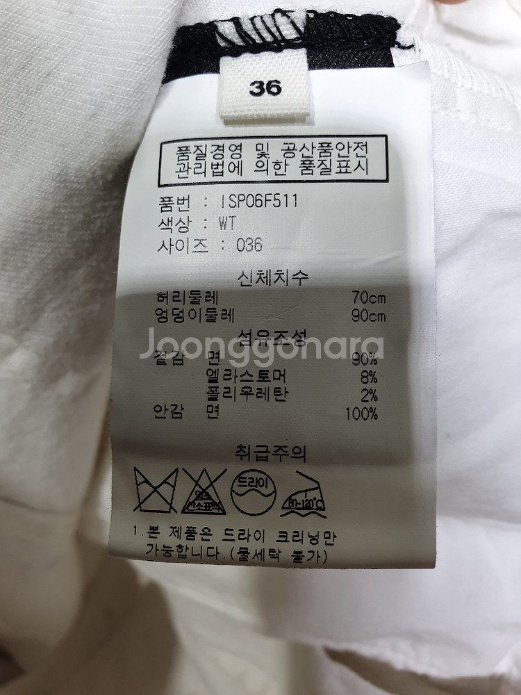 이자벨마랑 정품 컬러 페인팅 코튼스판 9부 팬츠 26--2