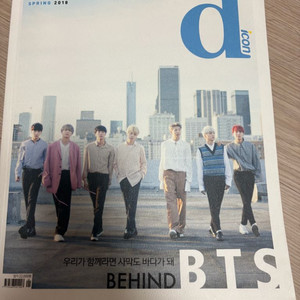 방탄소년단 디아이콘 화보집(포카,엽서 미포함)