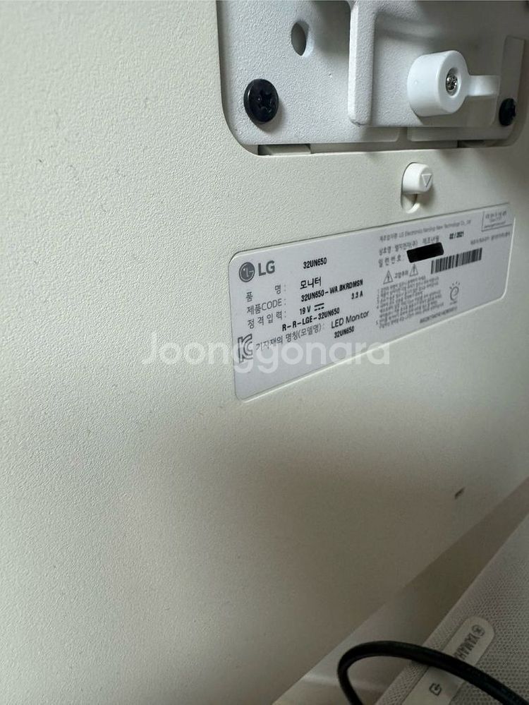 lg 32un650 4k 모니터 판매합니다--3