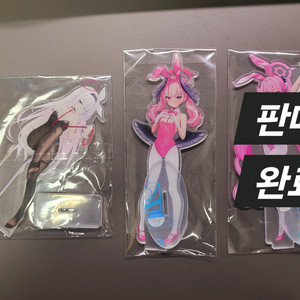 급처) 블루 아카이브 바니걸 아크릴 스탠드