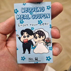 결혼식 식권 팔아요! 정말 귀여운 식권!!