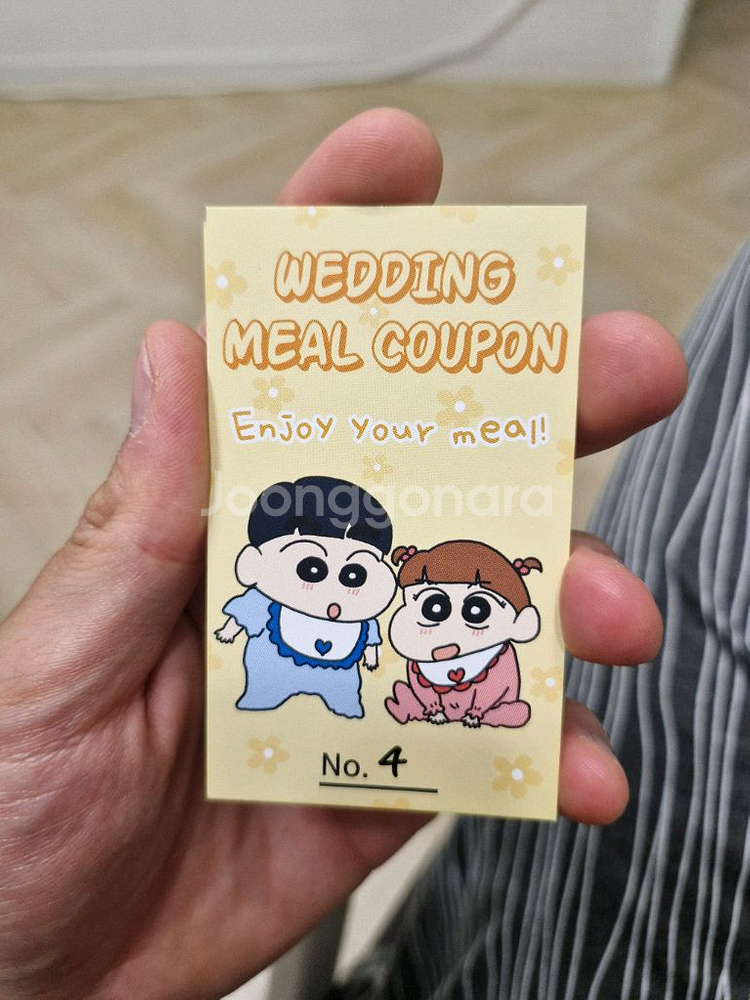결혼식 식권 팔아요! 정말 귀여운 식권!!--4