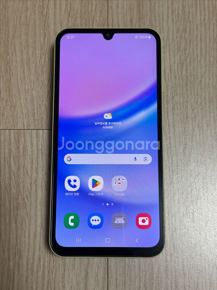 S급 A155 갤럭시A15 옐로우 128GB 천안 아산--1