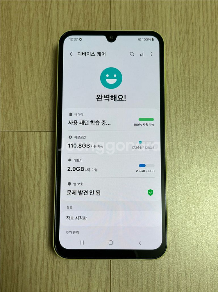 S급 A155 갤럭시A15 옐로우 128GB 천안 아산--3
