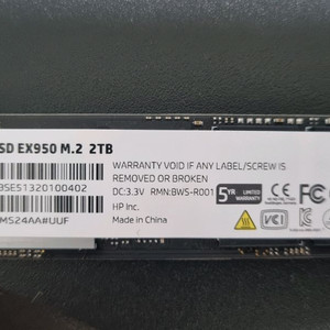 HP EX950 2TB NVMe SSD