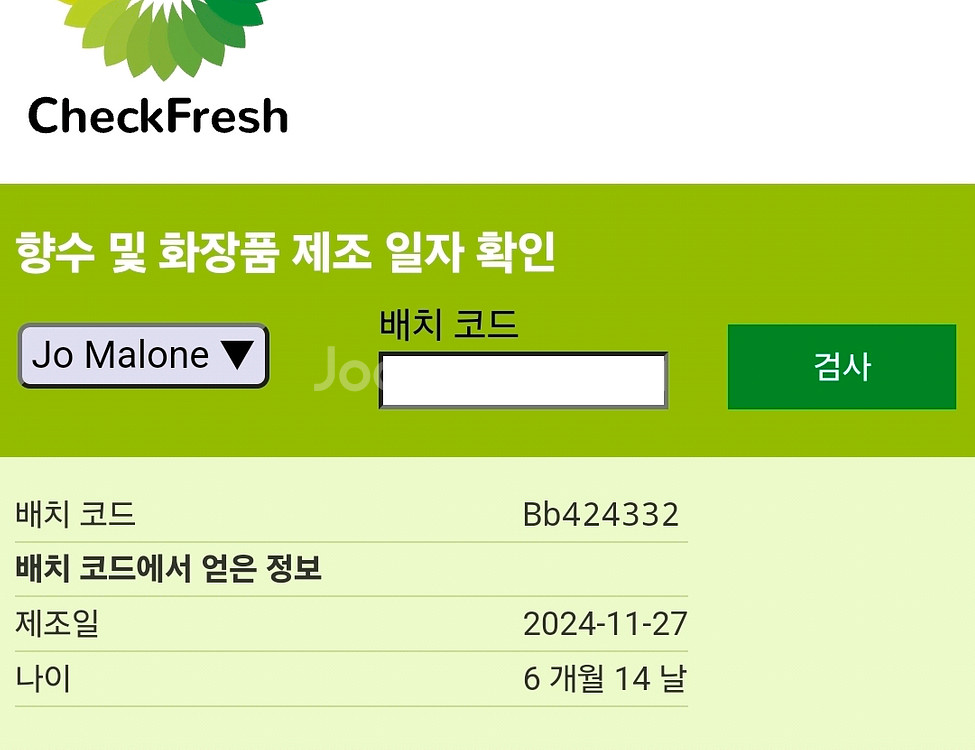 (반택포함) 조말론 코롱 컬렉션 9ml 새상품 개별가격--3