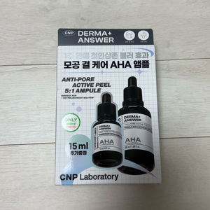 차앤박 씨앤피 DERMA+ANSWER AHA 앰플 세트