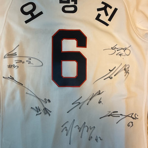 급 L 100) 두산 베어스 오명진 선수 홈 싸인유니폼