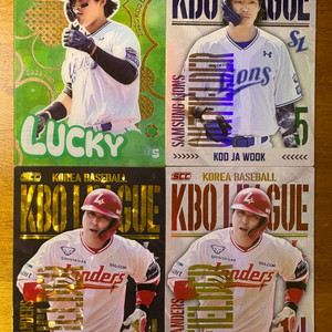 kbo 카드