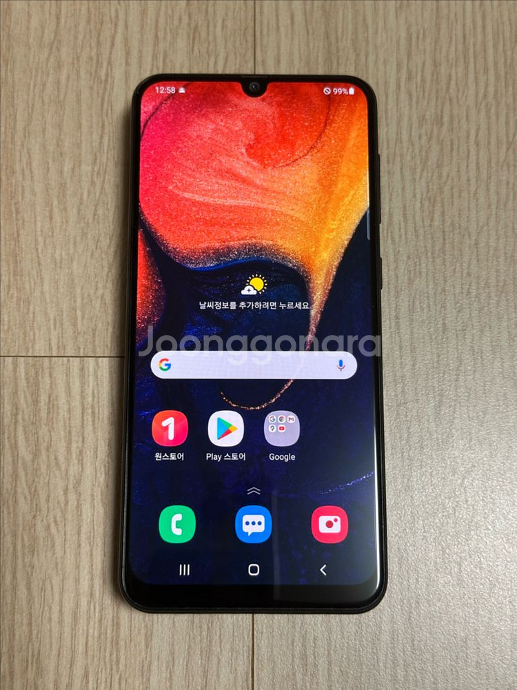 A505 갤럭시A50 블랙 64GB 천안 아산--1