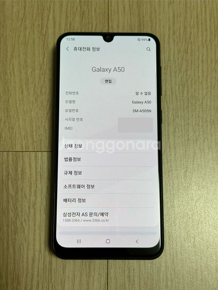 A505 갤럭시A50 블랙 64GB 천안 아산--2